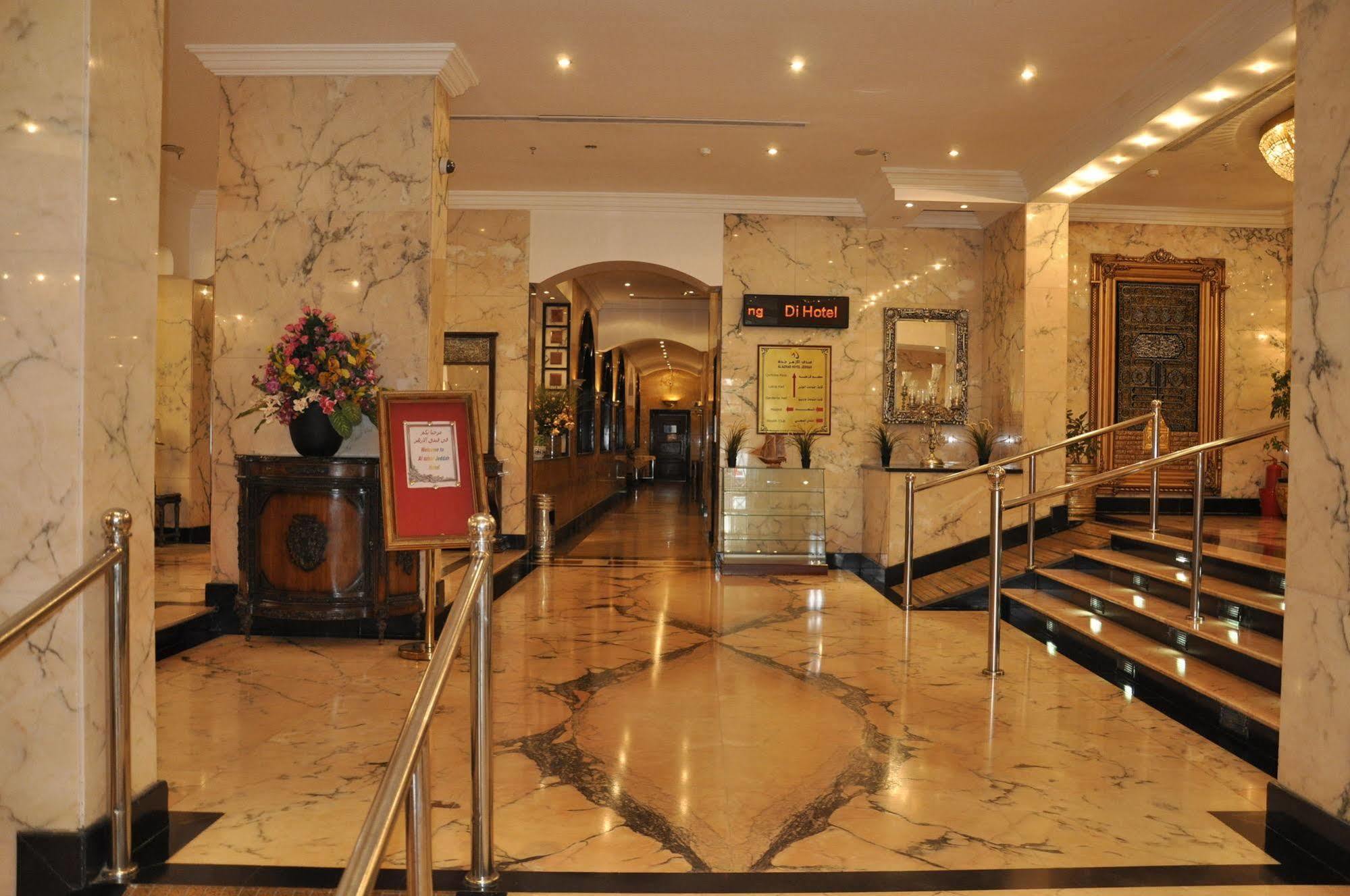 Hotel Al Azhar Jeddah