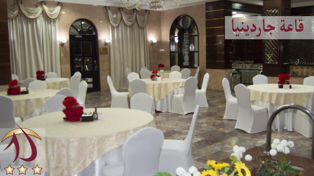 Al Azhar Hotel 3*