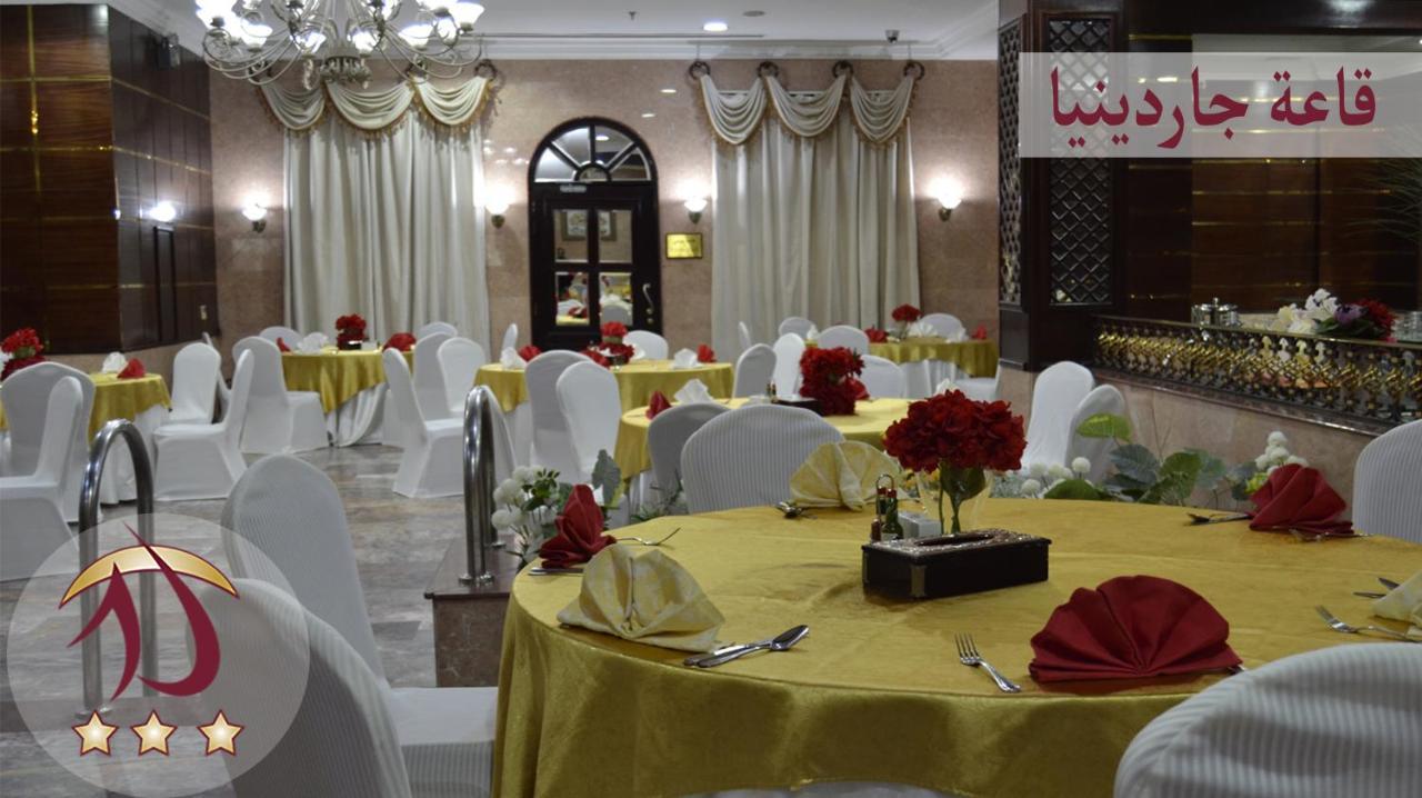 Al Azhar Djeddah