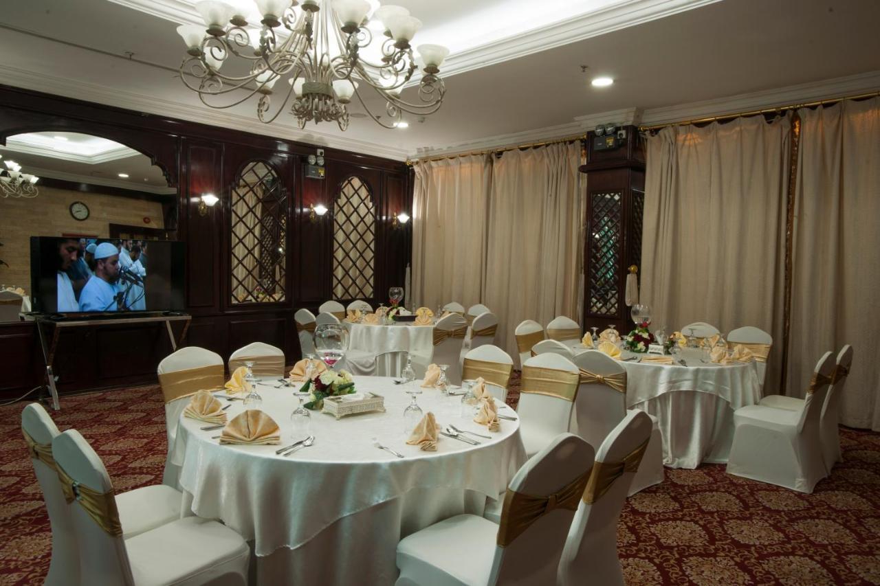Al Azhar Djeddah